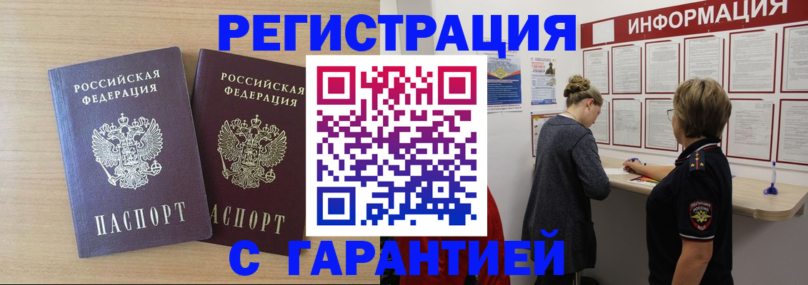 форма 3 в Горняке